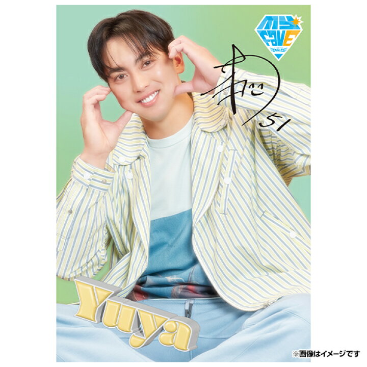 楽天市場】【数量限定】【受注生産】2024myfavE 直筆サイン入りフォト 