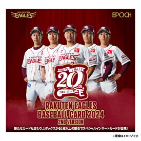 楽天イーグルス ベースボールカード2024［2ndバージョン］ 1BOX（20パック120枚入り）《楽天イーグルス》