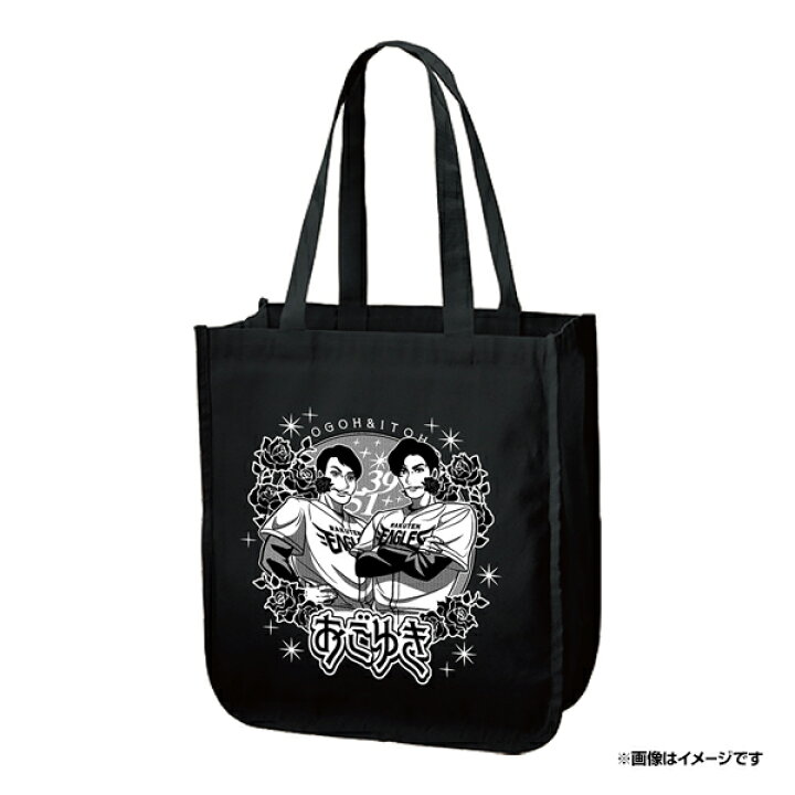 楽天市場】【イヌワシ・ザ・バーゲン】【ペアイラストグッズ】おごゆき 