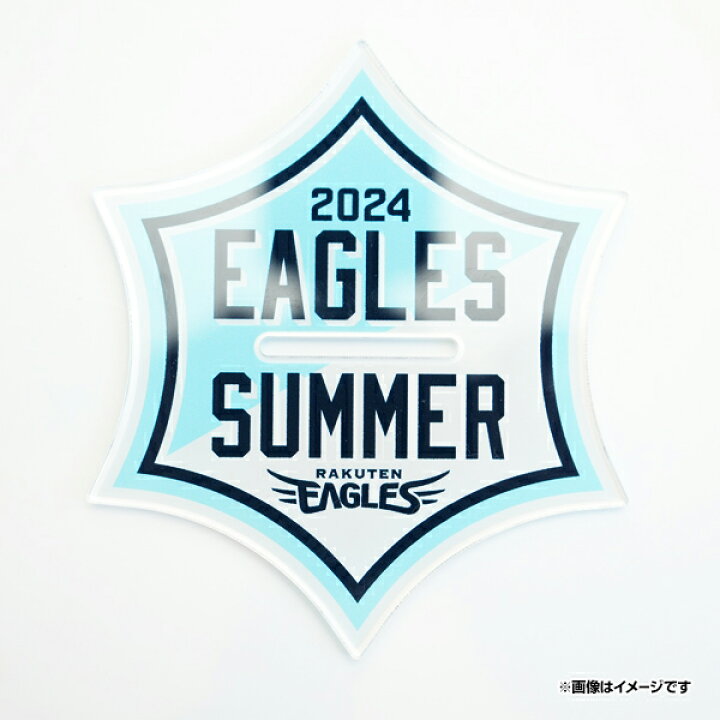 楽天市場】EAGLES SUMMER 2024ユニフォームアクリルスタンド│#3浅村栄 