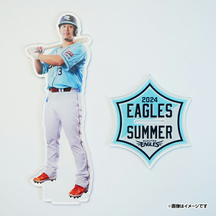 楽天市場】EAGLES SUMMER 2024ユニフォームアクリルスタンド│#3浅村栄 