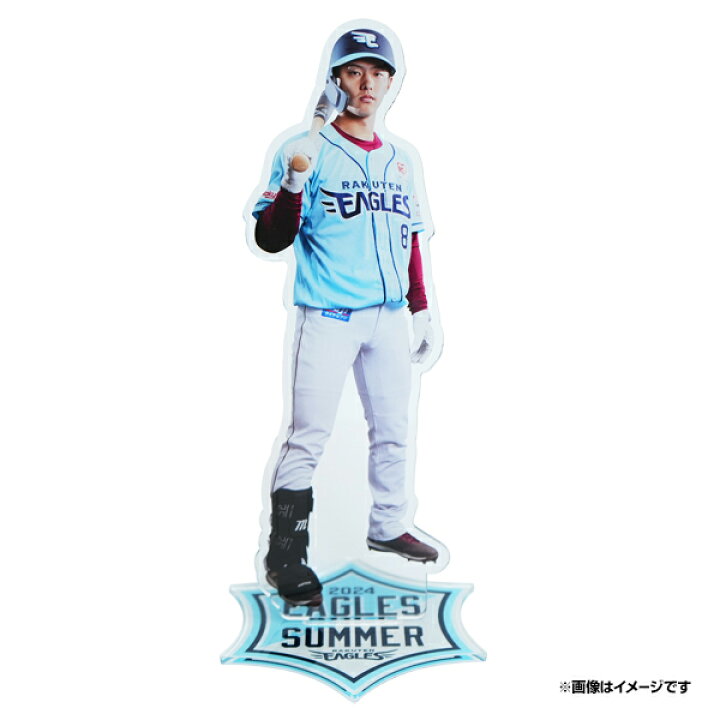 楽天市場】EAGLES SUMMER 2024ユニフォームアクリルスタンド│#8辰己 