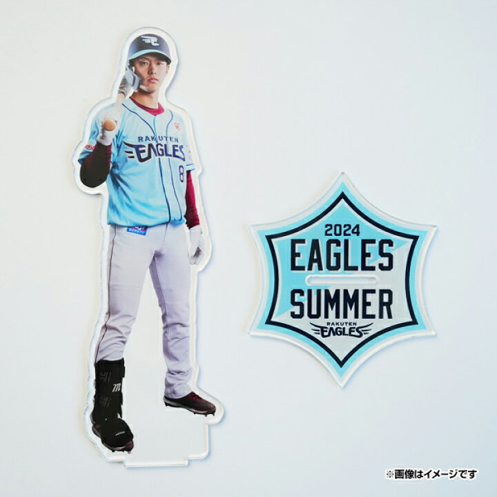 楽天市場】EAGLES SUMMER 2024ユニフォームアクリルスタンド│#8辰己 