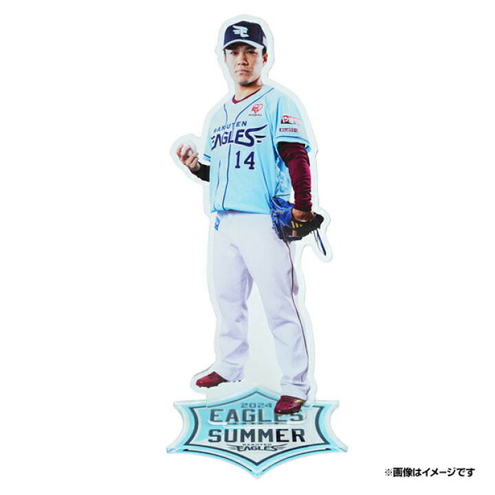楽天市場】EAGLES SUMMER 2024ユニフォームアクリルスタンド│#14則本 