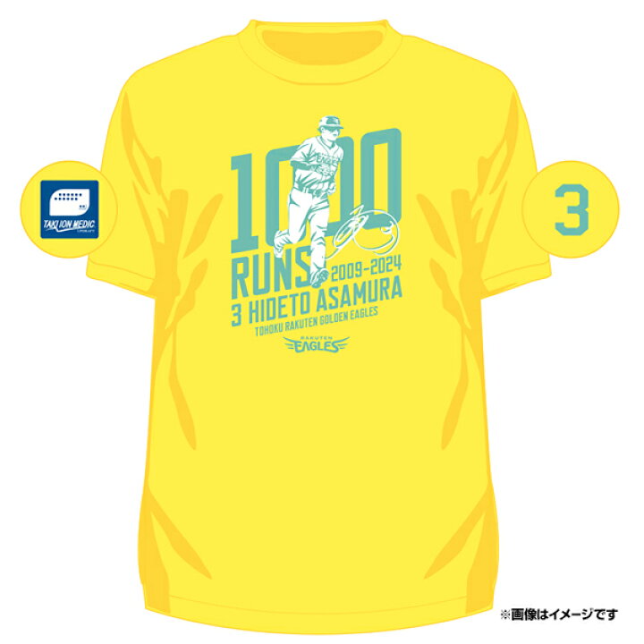 楽天市場】【受注生産】#3浅村栄斗選手1000得点達成記念│選手着用 