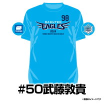 楽天市場】sug 武瑠 ブランドの通販