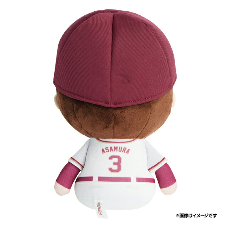 楽天市場】おすわりぬいぐるみ（全25種）│#3浅村栄斗《楽天イーグルス 