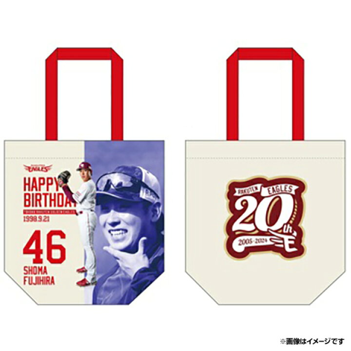 楽天市場】【受注生産】【2024バースデーグッズ】9月バースデー 