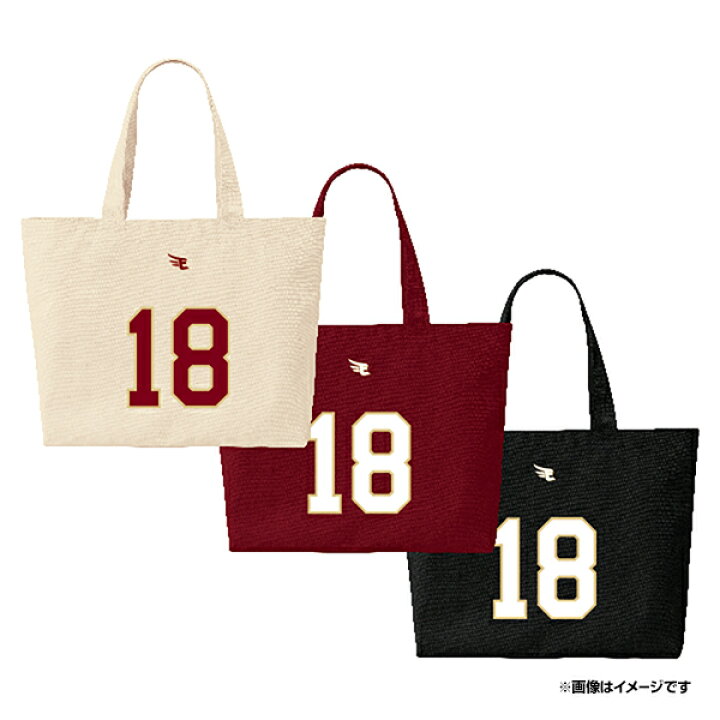 楽天市場】【受注生産】ナンバープリント｜トートバッグ#18田中将大 