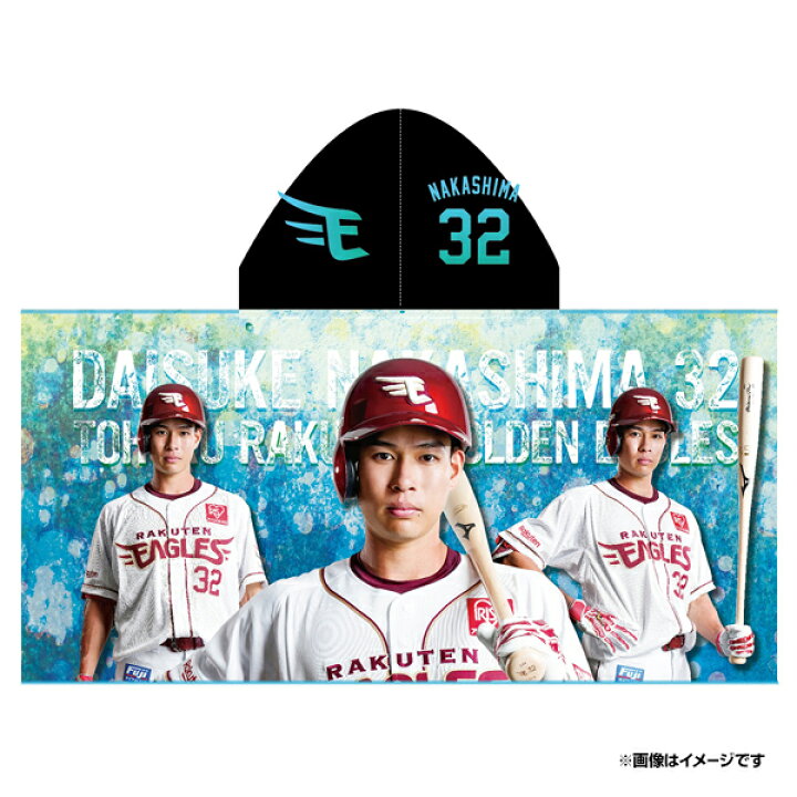 楽天市場】【受注生産】【2024PLAYERS GOODS】フード付きタオル│#32 