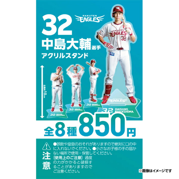 楽天市場】【受注生産】【2024PLAYERS GOODS】【Eコレ】PLAYERS 