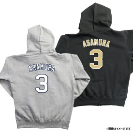 ネーム＆ナンバーシリーズ│パーカー│#3浅村栄斗［ブラック・グレー］［サイズ：M/L/XL］《楽天イーグルス》