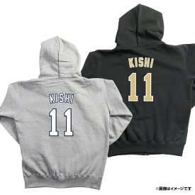 ネーム＆ナンバーシリーズ│パーカー│#11岸孝之［ブラック・グレー］［サイズ：M/L/XL］《楽天イーグルス》