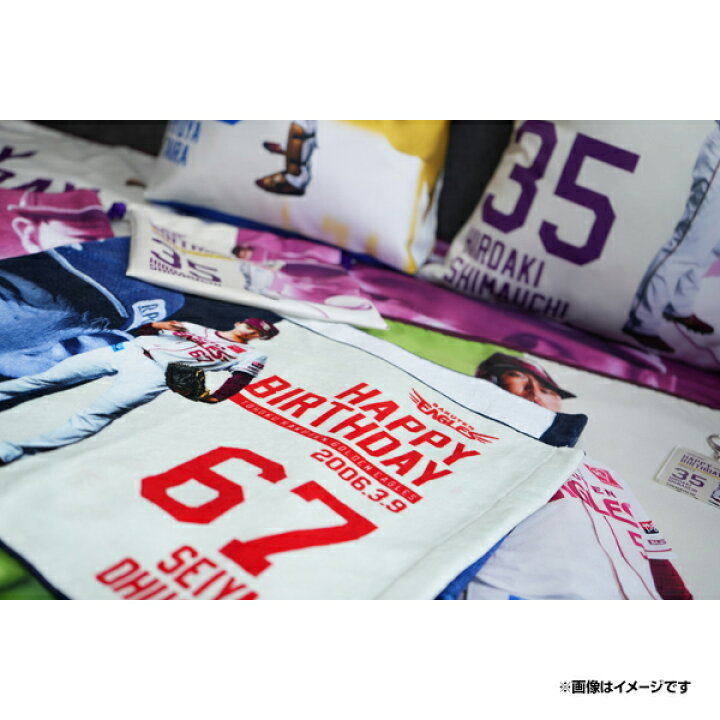 楽天市場】【受注生産】【2024 バースデーグッズ】10月バースデー 