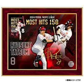 楽天市場】 ○受注終了商品 > 2024年10月受注終了 > #8辰己涼介選手 