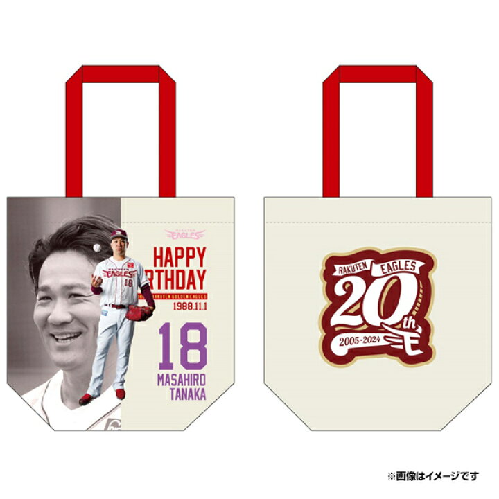 楽天市場】【受注生産】【2024 バースデーグッズ】11月バースデー 