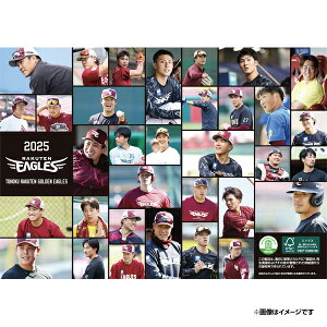 yCkVEUEo[Qz2025NC[OXJ_[ItVbgsyVC[OXt