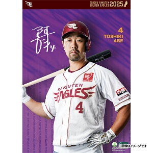 yCkVEUEo[Qz2025NIǊ|J_[#4syVC[OXt