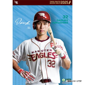 【イヌワシ・ザ・バーゲン】2025年選手壁掛けカレンダー│#32中島大輔《楽天イーグルス》