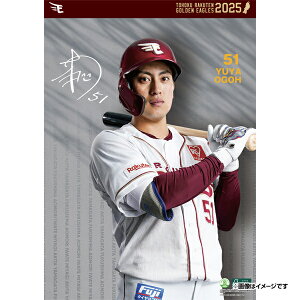 yCkVEUEo[Qz2025NIǊ|J_[#51TƁsyVC[OXt