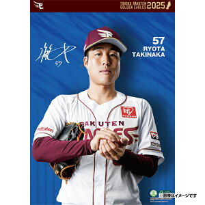 yCkVEUEo[Qz2025NIǊ|J_[#57뒆đsyVC[OXt