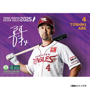 yCkVEUEo[Qz2025NIJ_[#4syVC[OXt