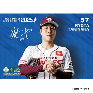 yCkVEUEo[Qz2025NIJ_[#57뒆đsyVC[OXt