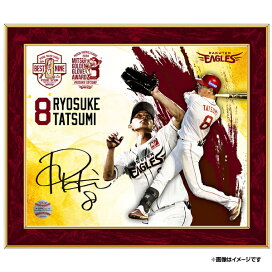 楽天市場】 ≪新商品情報≫ > 2024年11月 > 11月30日 > #8辰己選手 
