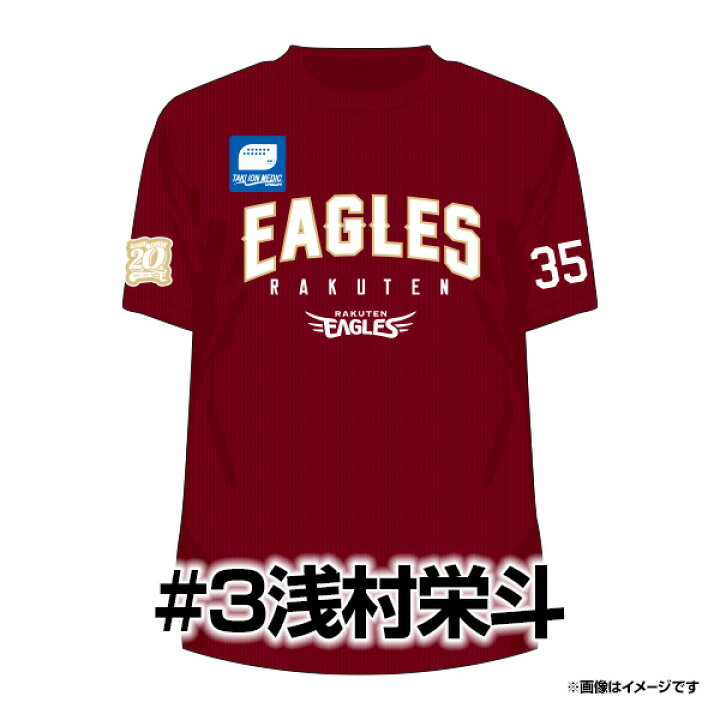 楽天市場】【受注生産】2024プロモデルTシャツ［サイズM/L/XL］│#3 