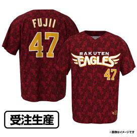 楽天市場】 ○選手別アイテム > 投手[#40〜] > 藤井聖#47 : 楽天 