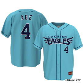 【イヌワシ・ザ・バーゲン】2024MyHEROユニフォーム【EAGLES SUMMER 2024】#4阿部寿樹［サイズ：M/L/XL］《楽天イーグルス》