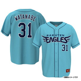 【イヌワシ・ザ・バーゲン】2024MyHEROユニフォーム【EAGLES SUMMER 2024】#31渡辺翔太［サイズ：M/L/XL］《楽天イーグルス》