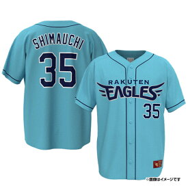 【先行予約】2024シーズンスペシャルユニフォーム【EAGLES SUMMER 2024】#35島内宏明［サイズ：M/L/XL］【7月上旬以降発送予定】《楽天イーグルス》