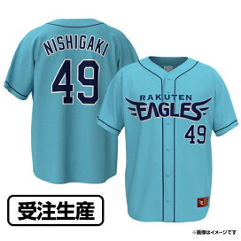 楽天市場】 ○選手別アイテム > 投手[#40〜] > #49西垣雅矢 : 楽天 