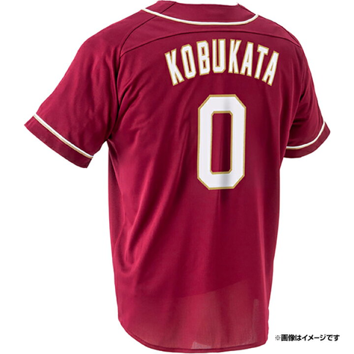 東北楽天ゴールデンイーグルス#0小深田選手ビジタープロコレ｜ユニフォーム