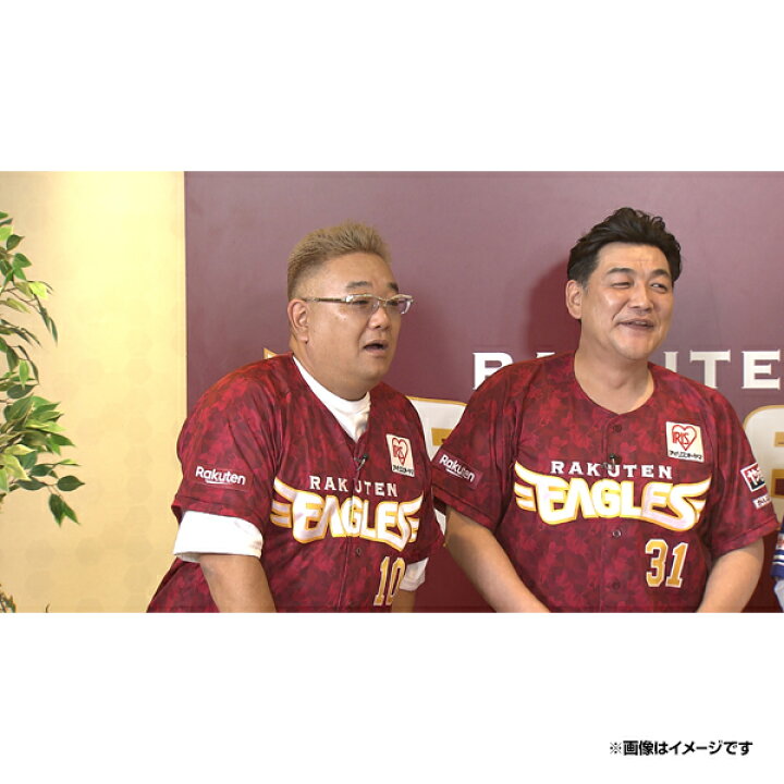 楽天市場】楽天イーグルス2024シーズン総集編スペシャル DVD＆ 