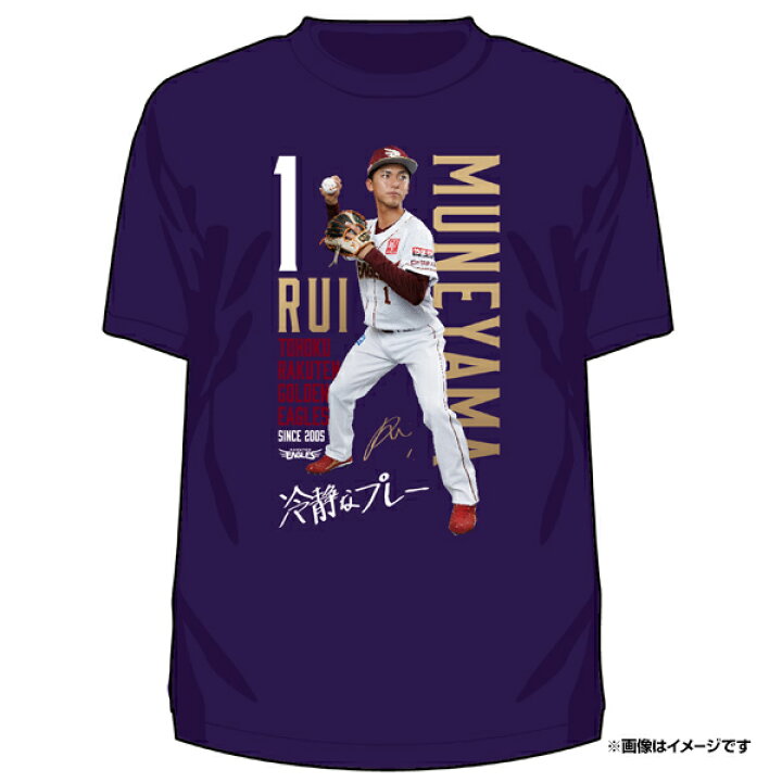 楽天市場】【受注生産】【2025 PLAYERS GOODS】#1宗山塁│写真Tシャツ 