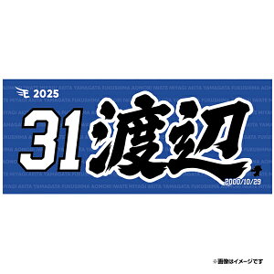 y2025MyHERO^Iz#31nđsyVC[OXt