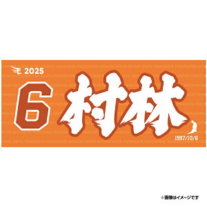 y2025MyHERO^Iz#6шPsyVC[OXt