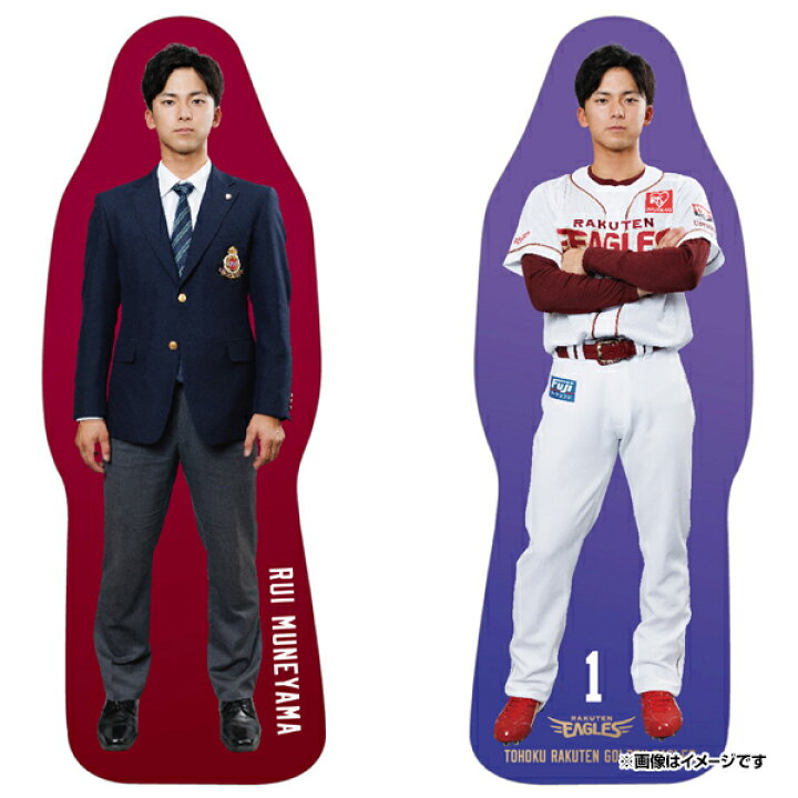 楽天市場】【受注生産】【2025 PLAYERS GOODS】#1宗山塁│クッション 