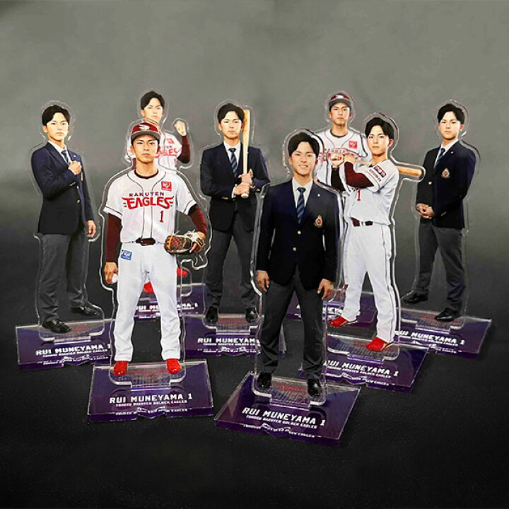 楽天市場】【受注生産】【2025 PLAYERS GOODS】【Eコレ】#1宗山塁 