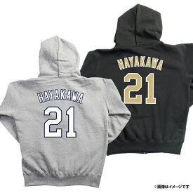 ネーム＆ナンバーシリーズ│パーカー│#21早川隆久［ブラック・グレー］［サイズ：M/L/XL］《楽天イーグルス》