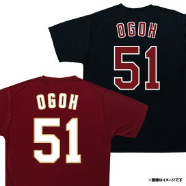 楽天市場】 ○選手別アイテム > 外野手 > #51小郷 裕哉 : 楽天 