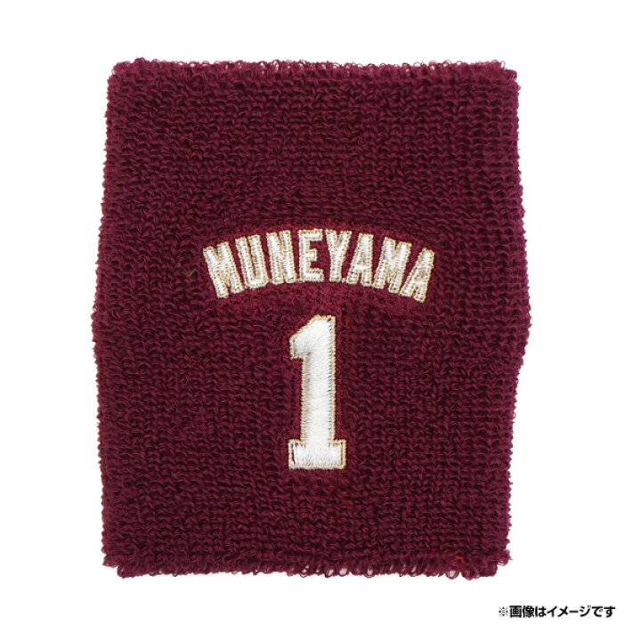 楽天市場】背番号リストバンド#1宗山塁《楽天イーグルス》 : 楽天  
