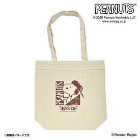 【SNOOPY＊楽天イーグルス】トートバッグ《楽天イーグルス》