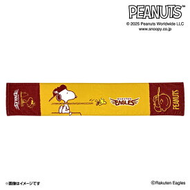 【SNOOPY＊楽天イーグルス】タオルマフラー《楽天イーグルス》