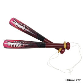 【2本組】イーグルス応援バットver.H│東北クリムゾンレッド《楽天イーグルス》