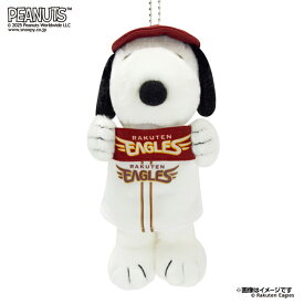 【SNOOPY＊楽天イーグルス】ボールチェーン付きマスコットver.3《楽天イーグルス》