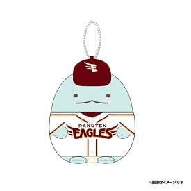 【すみっコぐらし×楽天イーグルス】ボールチェーンマスコット│とかげ《楽天イーグルス》
