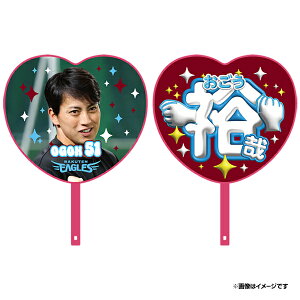 2025ハート型応援うちわ│#51小郷裕哉《楽天イーグルス》